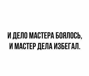 Когда я вернусь в школу...