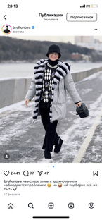 Звездный стиль 