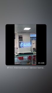 Смартпленка