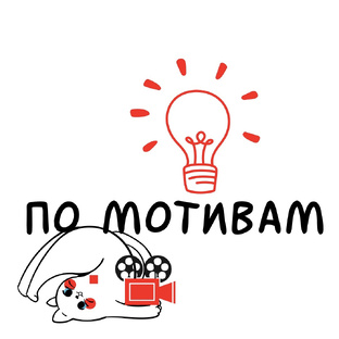 Интересные факты 🍿 