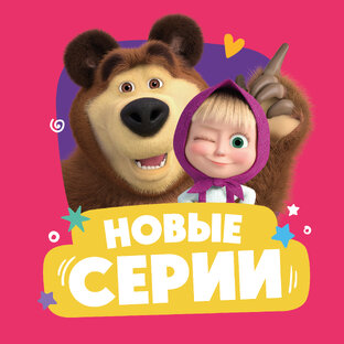 🎉 Новые серии