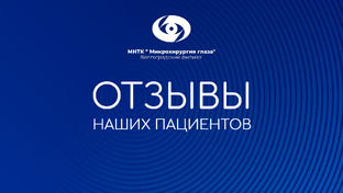 Почему выбирают нас?