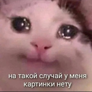 РЖАКА