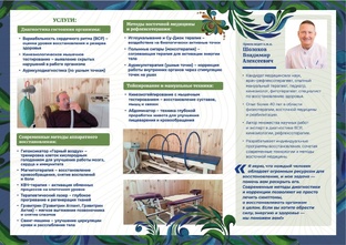 Зимний марафон