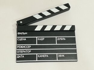 Кино