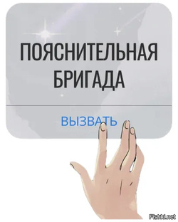 Вопрос-ответ 