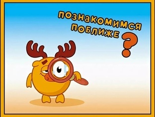 #Знакомство_лучикнадежды31 