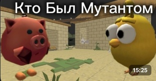 ЭВОЛЮЦИЯ ПОРОСЕНКА 3 СЕЗОН