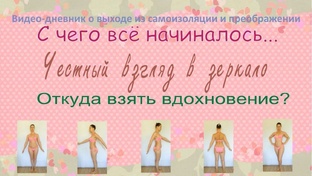 Марафон Преображение