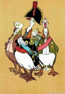 Басни для взрослых