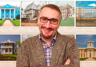 Русские усадьбы