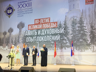 Концерт-воззвание 2025 года