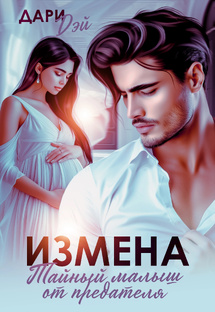 Лучшие книги о любви