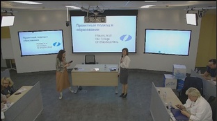 Про презентацию