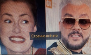 Звёздно-тусовочная жизнь селебрити