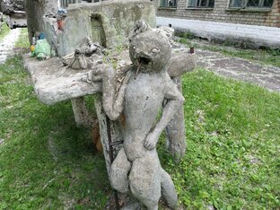 Хожу к психологу