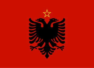 Народная Социалистическая Республика Албания