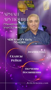 ЧЕМ Я МОГУ БЫТЬ ПОЛЕЗЕН 