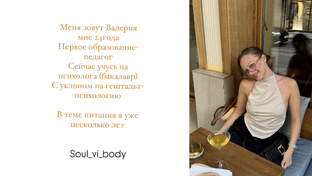 Система выхода с диет