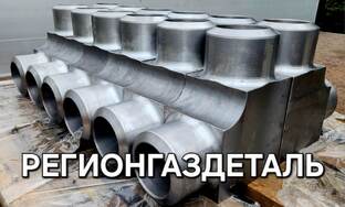 ГОСТ 22820 Угольник стальной