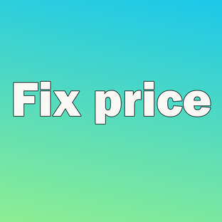 Fix price