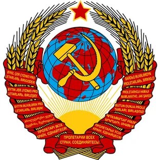 История СССР