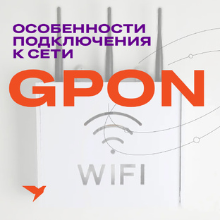 Сварка оптики и оптическое оборудование