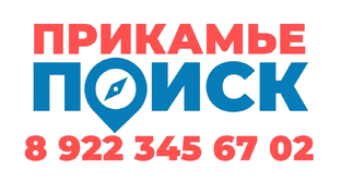 ОТРЯД ПРИКАМЬЕПОИСК