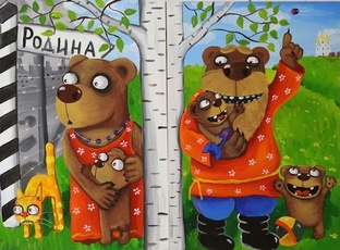 Путешествия по России 