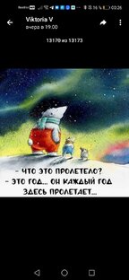 Юмор 