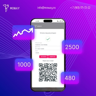 Сервис по приему оплат всегда под рукой