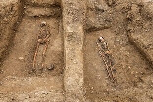 Археология