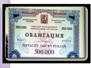 Инвестиции