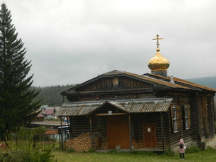 Златоуст и его окрестности