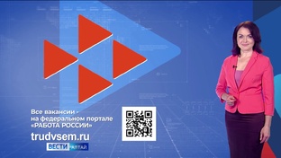 Прогноз работы
