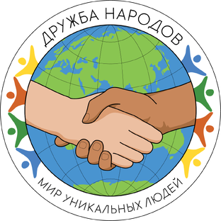 Автопробег Дружбы Народов