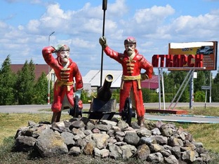 Аткарск - город моего детства