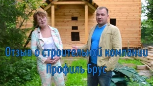 Отзывы о нашей работе