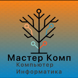 Мастер Пубг