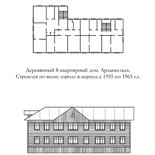 Б-8У