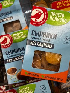 Что интересного в магазинах