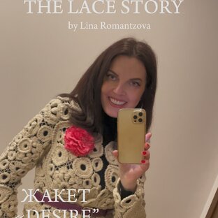 THE LACE STORY