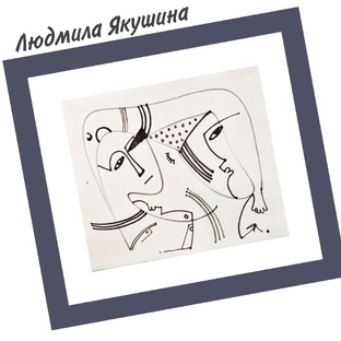 Мои картинки