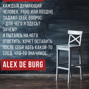 Лучшие цитаты романа Восхождение ROCA