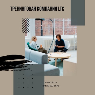 Для организаторов обучения (HR, T&D, L&D)