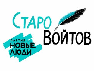 Поэтическая Жизнь 