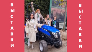 НАША КОМПАНИЯ НА ВЫСТАВКАХ
