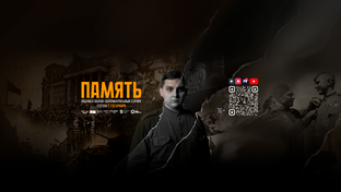 1 СЕЗОН | НАЧАЛО...