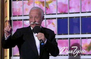 Капитал - шоу ПОЛЕ ЧУДЕС