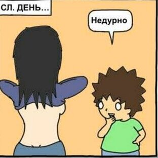 Лютые комиксы.
